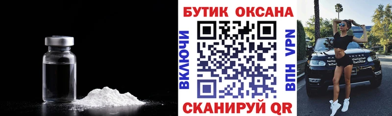 Бутират оксана  Михайлов 