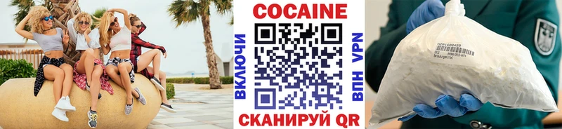 наркошоп  Михайлов  COCAIN VHQ 