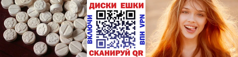 продажа наркотиков  это формула  Экстази MDMA  Михайлов 