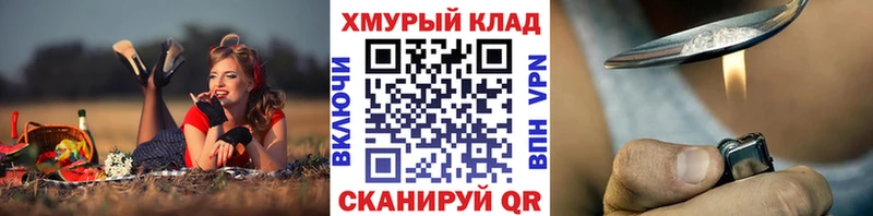 наркота  Михайлов  ГЕРОИН Афган 