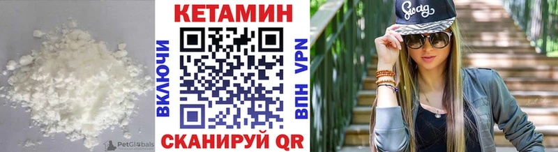 Кетамин VHQ  где можно купить наркотик  мега ONION  Михайлов 