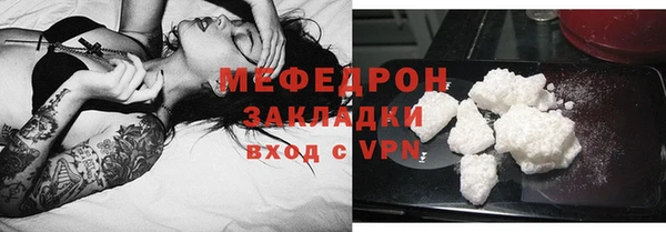СК Гусь-Хрустальный
