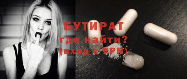 ГАЛЛЮЦИНОГЕННЫЕ ГРИБЫ Магас