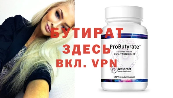 ГАЛЛЮЦИНОГЕННЫЕ ГРИБЫ Магас