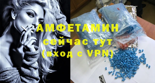 мефедрон VHQ Майский