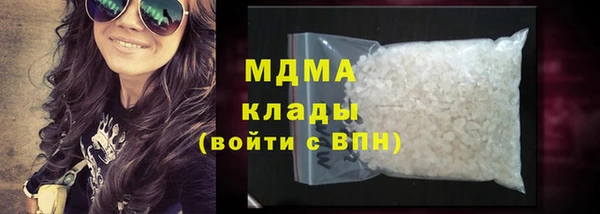 эйфоретик Гусиноозёрск