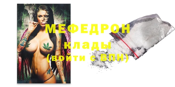 ГАЛЛЮЦИНОГЕННЫЕ ГРИБЫ Магас
