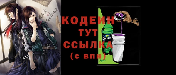 круглые Лихославль