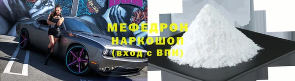 эйфоретик Гусиноозёрск