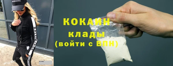 СК Гусь-Хрустальный