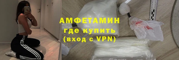 бутик Лиски