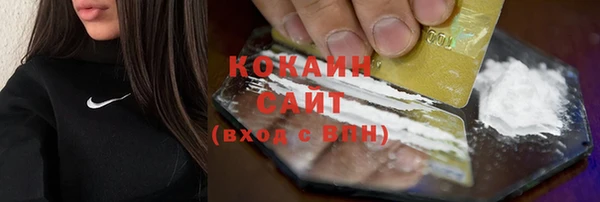 мефедрон VHQ Майский