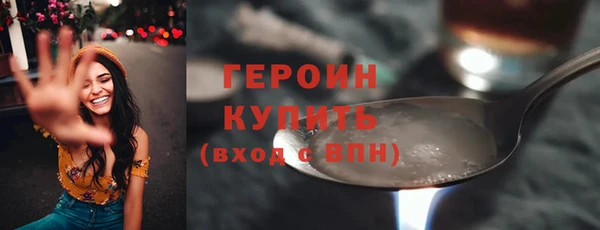 мефедрон VHQ Майский