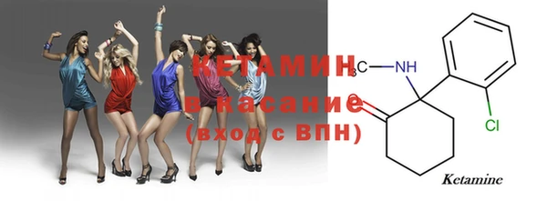 бутик Лиски