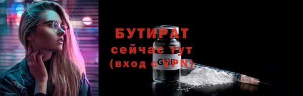 ГАЛЛЮЦИНОГЕННЫЕ ГРИБЫ Магас