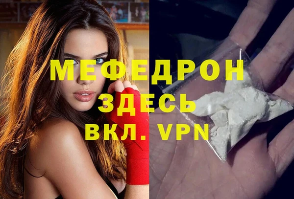 наркотики Липки