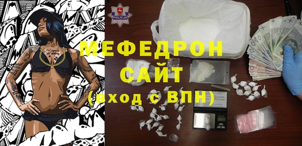 ГАЛЛЮЦИНОГЕННЫЕ ГРИБЫ Магас