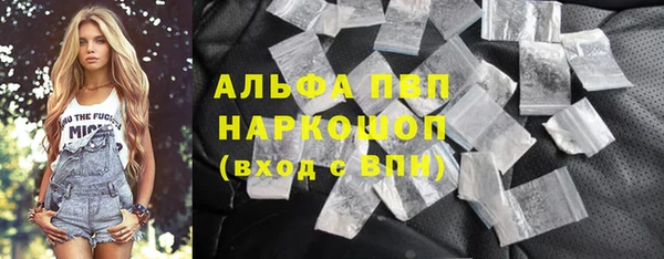 мефедрон VHQ Майский