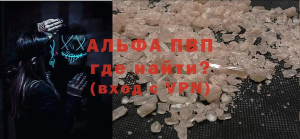 меф VHQ Улан-Удэ