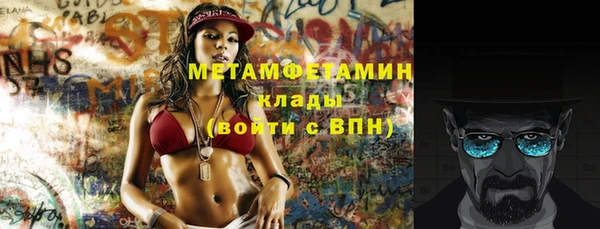 мефедрон VHQ Майский