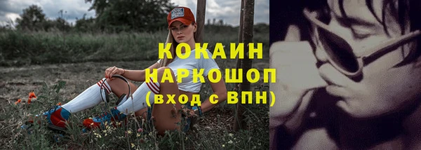 круглые Лихославль