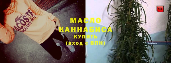 мефедрон VHQ Майский