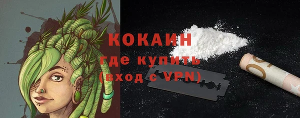 мефедрон VHQ Майский