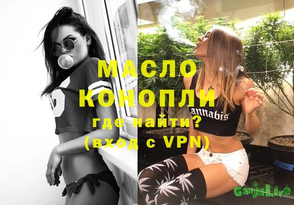 первитин Тверь