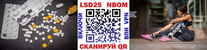 где купить наркоту  Михайлов  KRAKEN сайт  Лсд 25 экстази кислота 