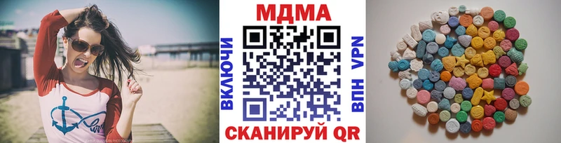 MDMA crystal  Михайлов 