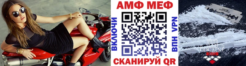 кракен зеркало  Михайлов  МЕТАМФЕТАМИН Methamphetamine 