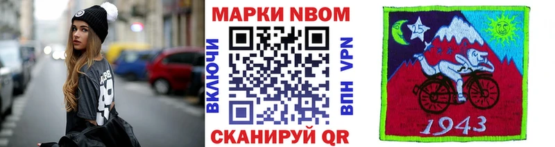 Марки N-bome 1500мкг  ссылка на мегу tor  Михайлов 