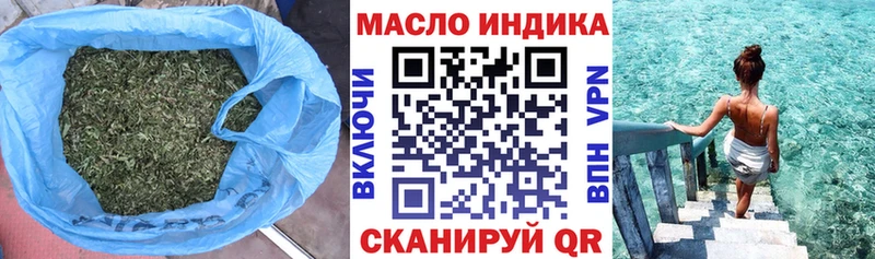 mega tor  Михайлов  Дистиллят ТГК вейп с тгк 